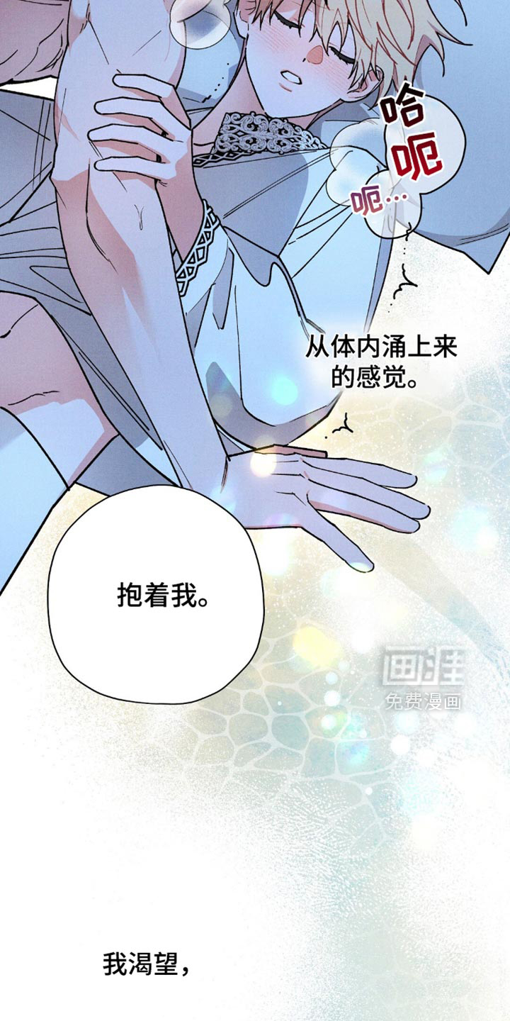 第118话27