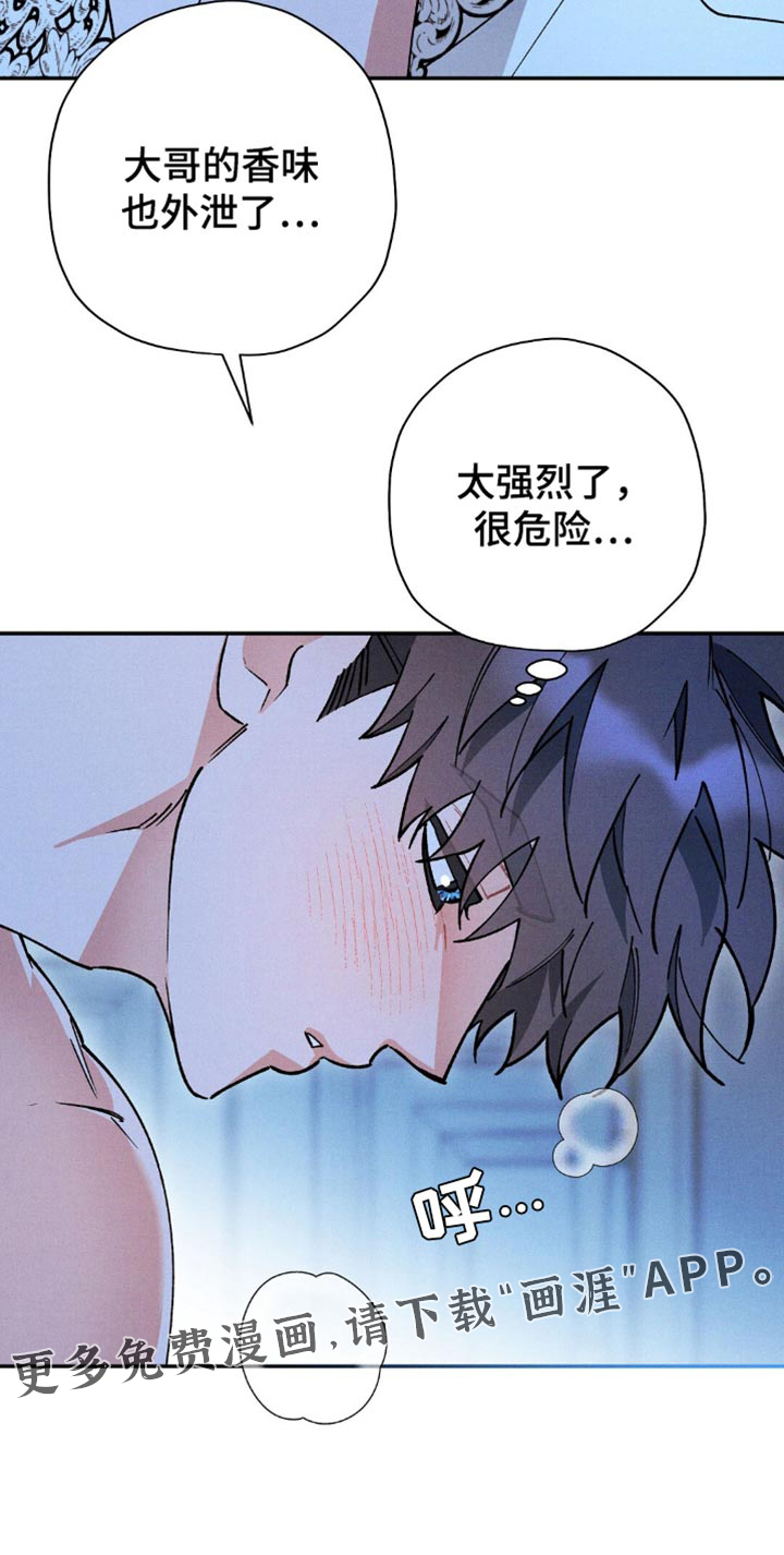第118话29
