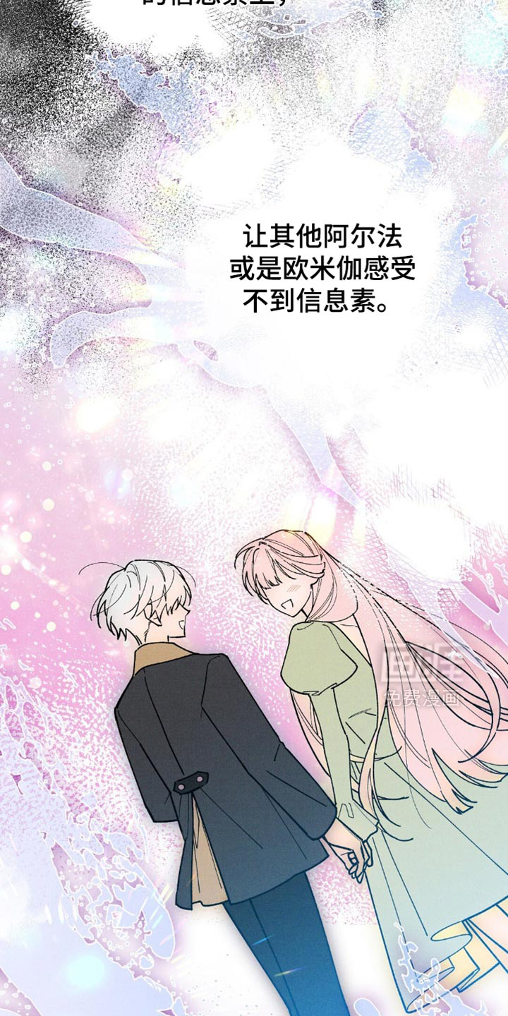 第118话8