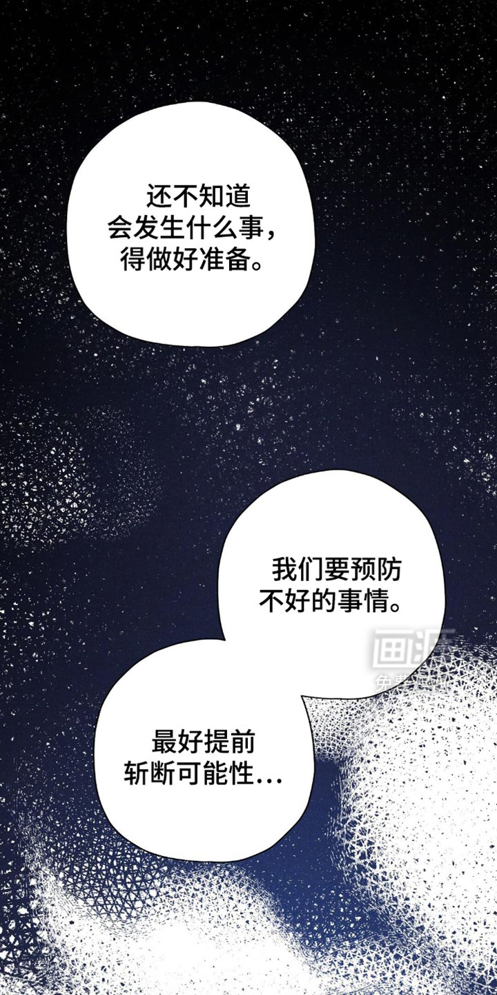 第117话15