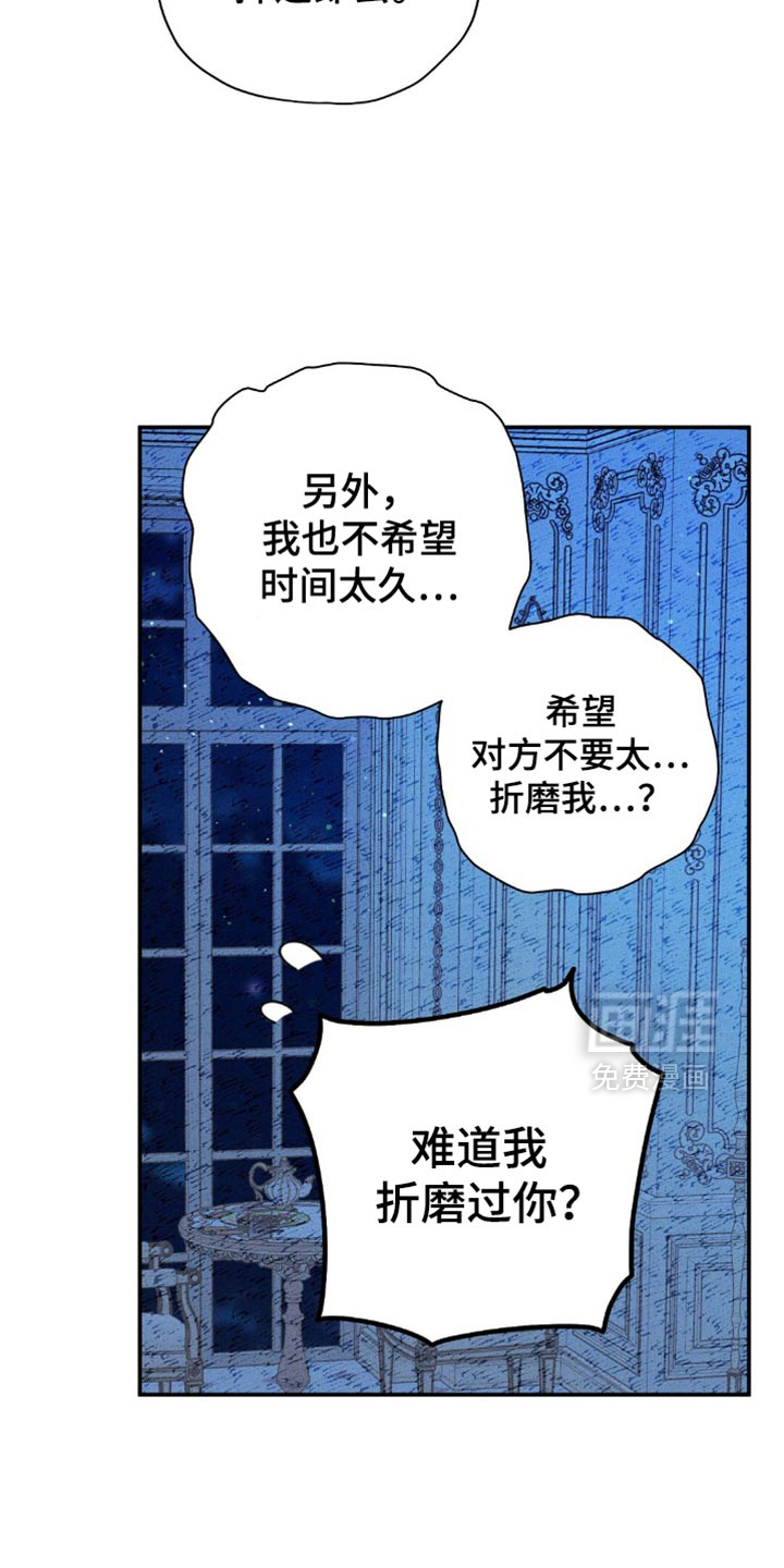 第117话2