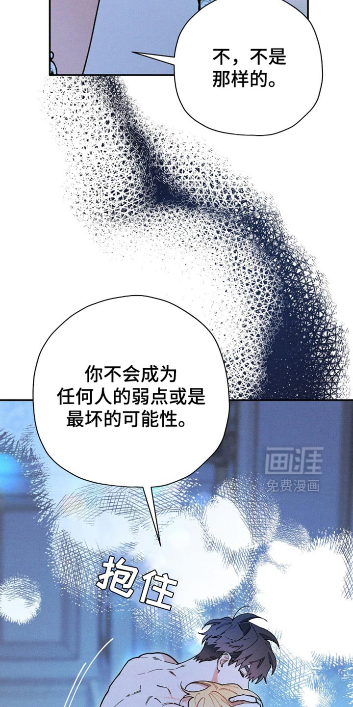 第117话17