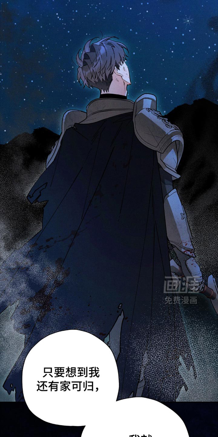 第117话20