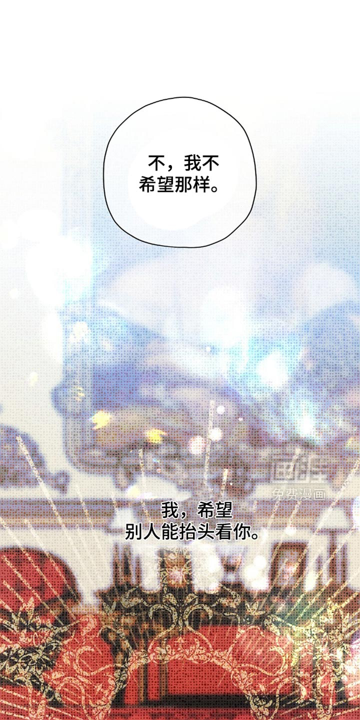 第117话8