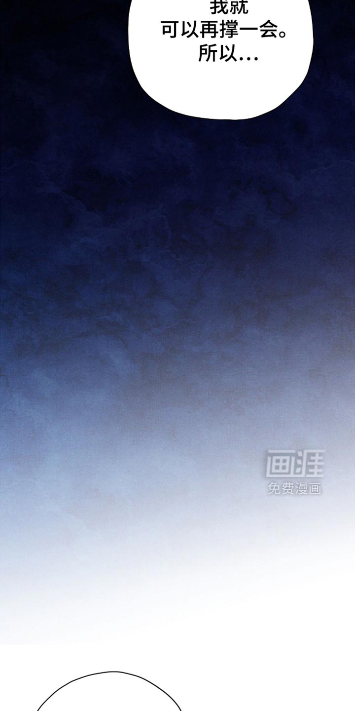 第117话21