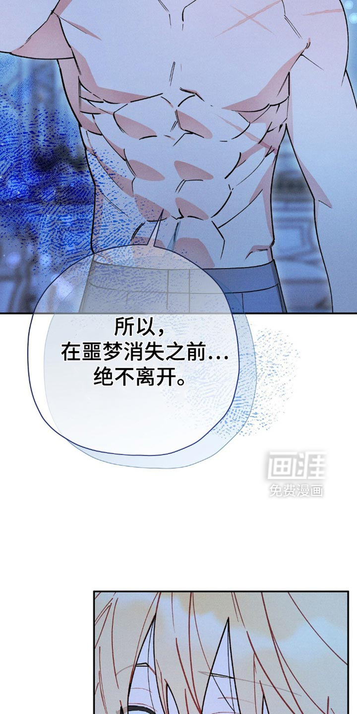 第117话31