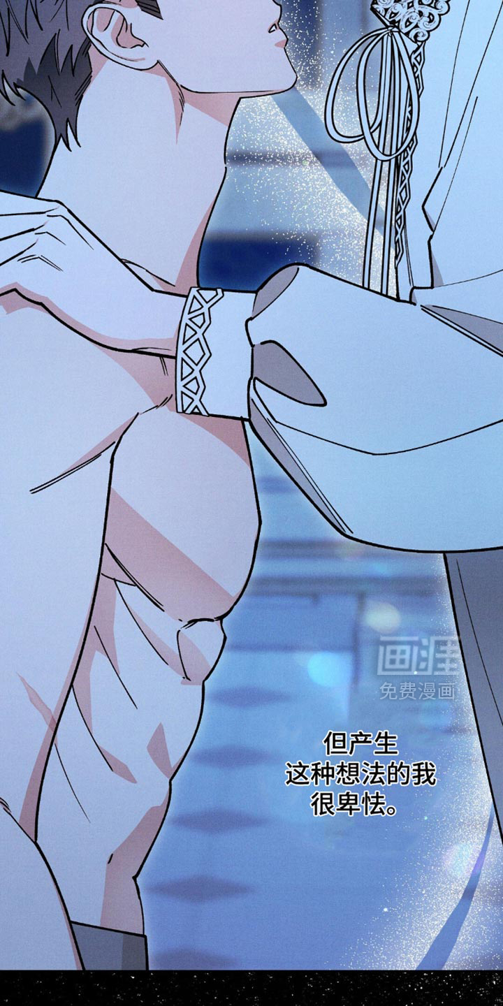 第117话14