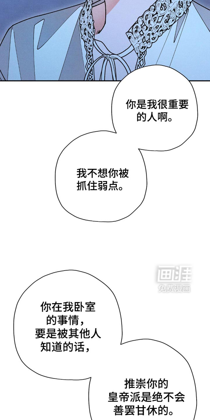 第117话6
