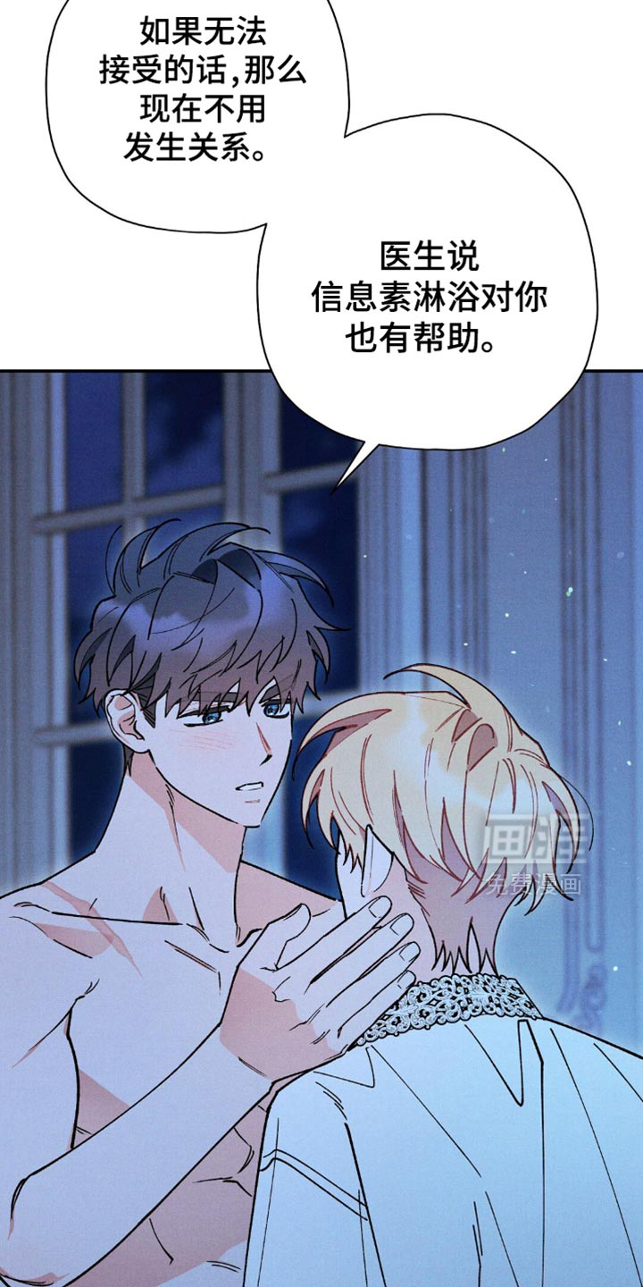 第117话22