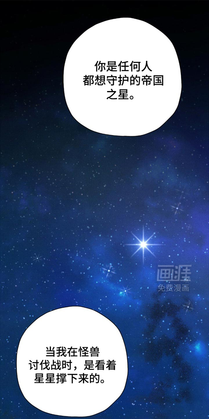 第117话19