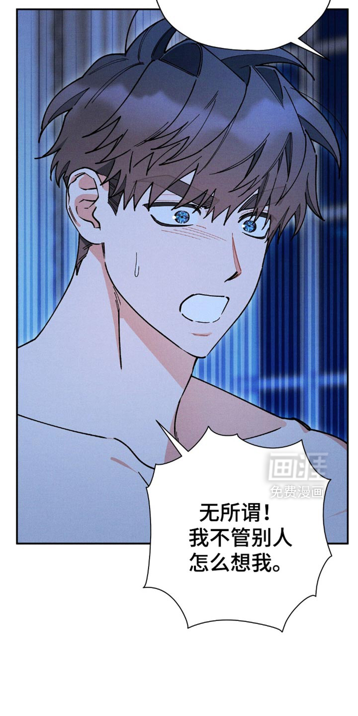 第117话7