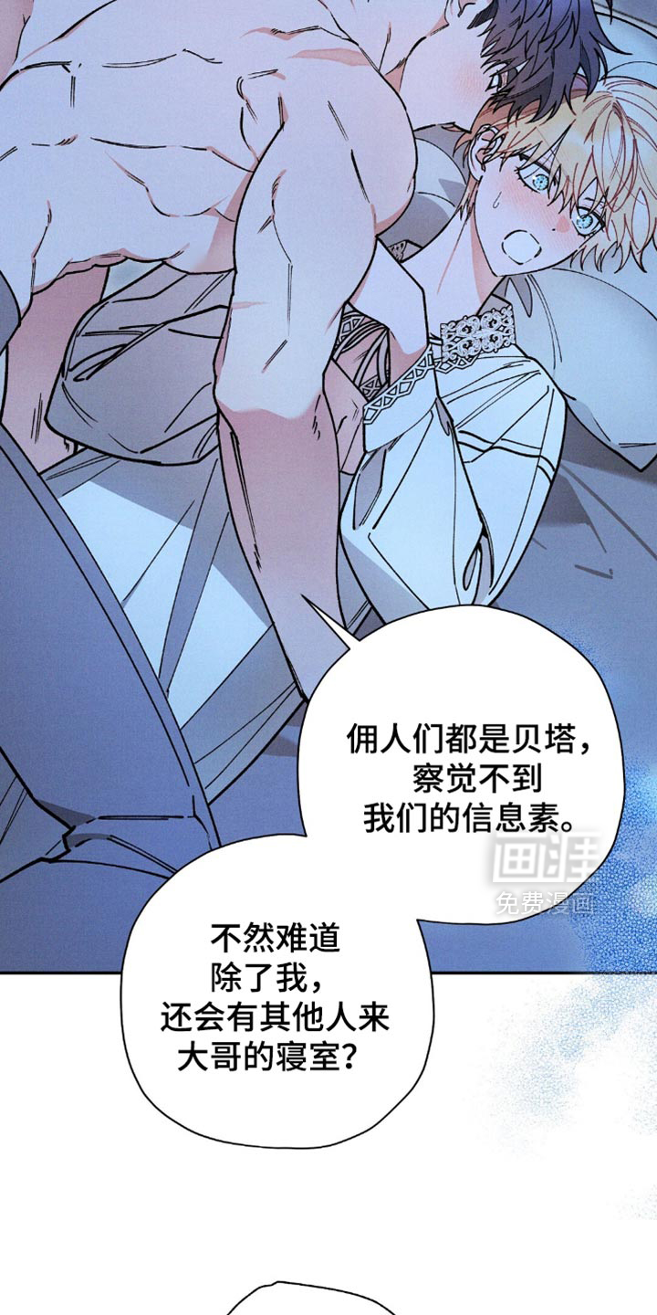 第116话7