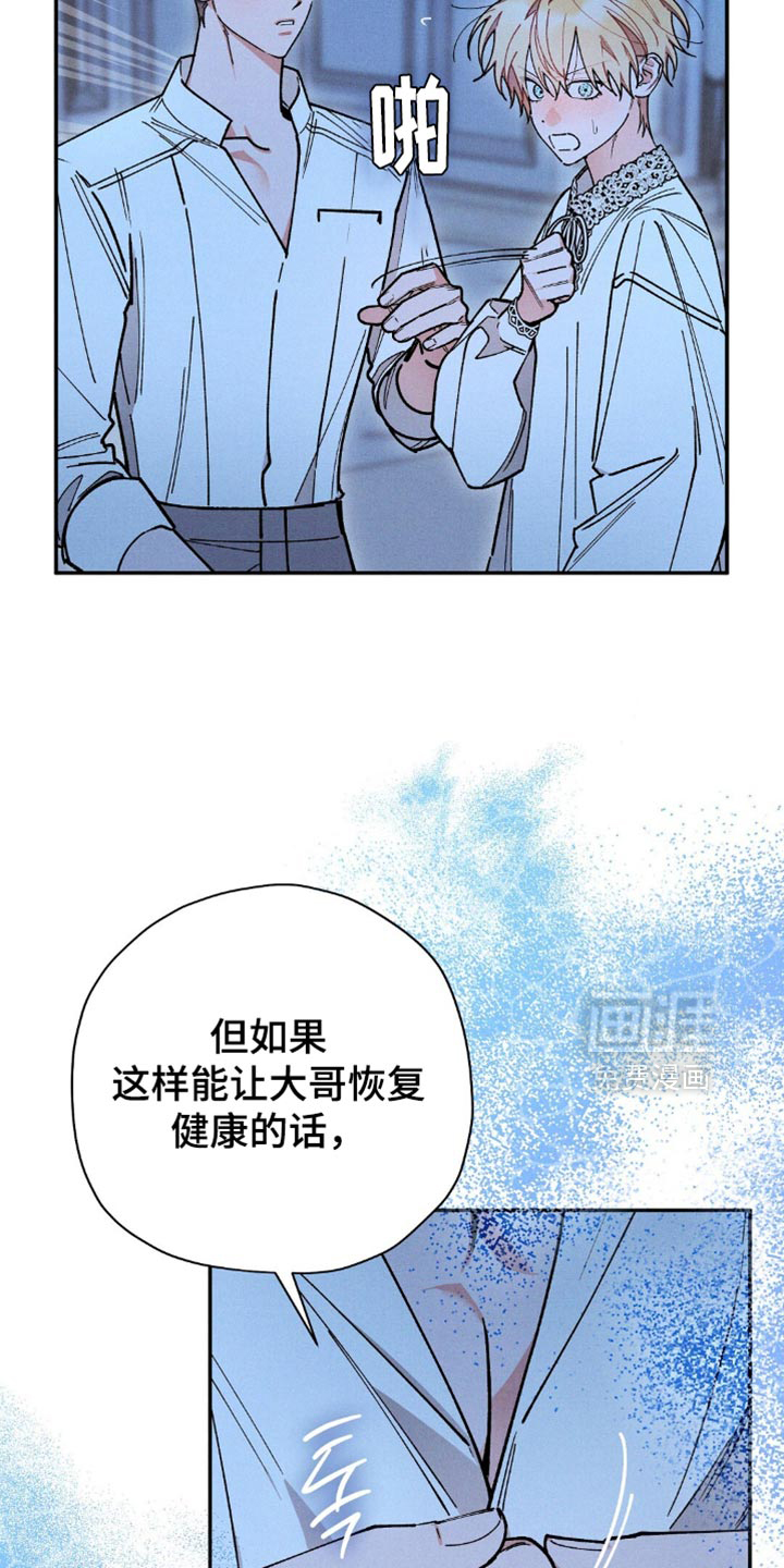 第116话3