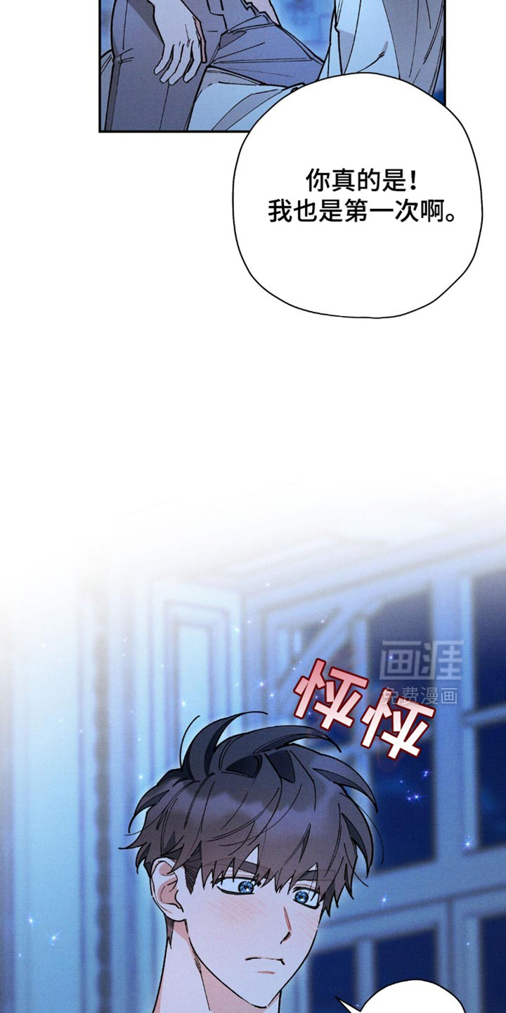 第116话16