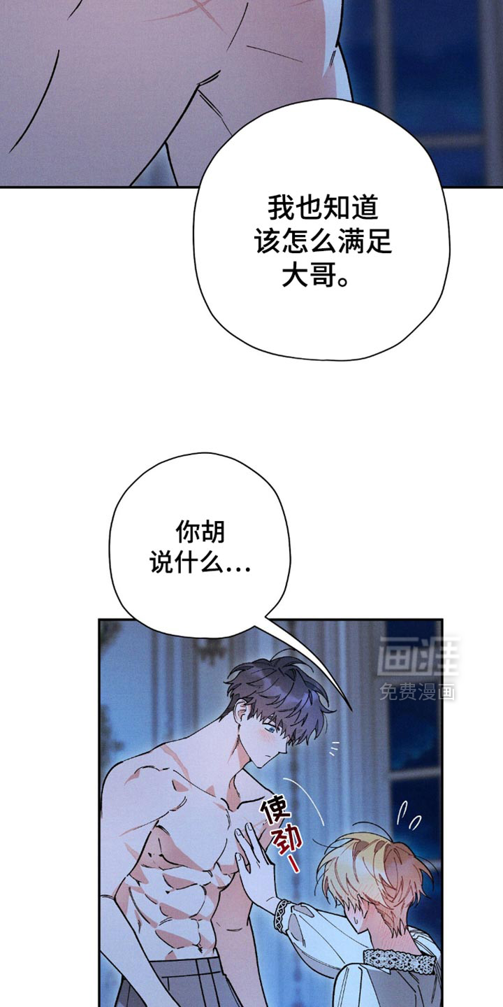 第116话15