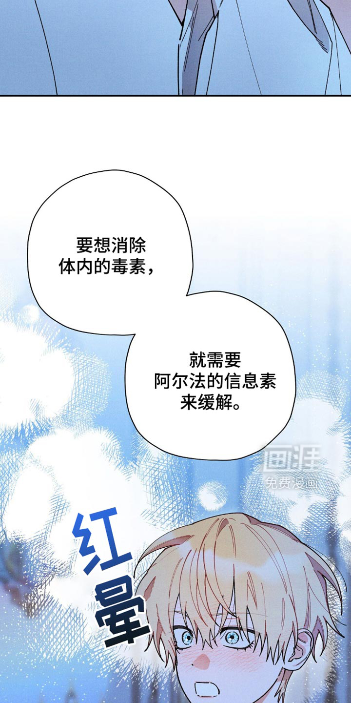 第116话1
