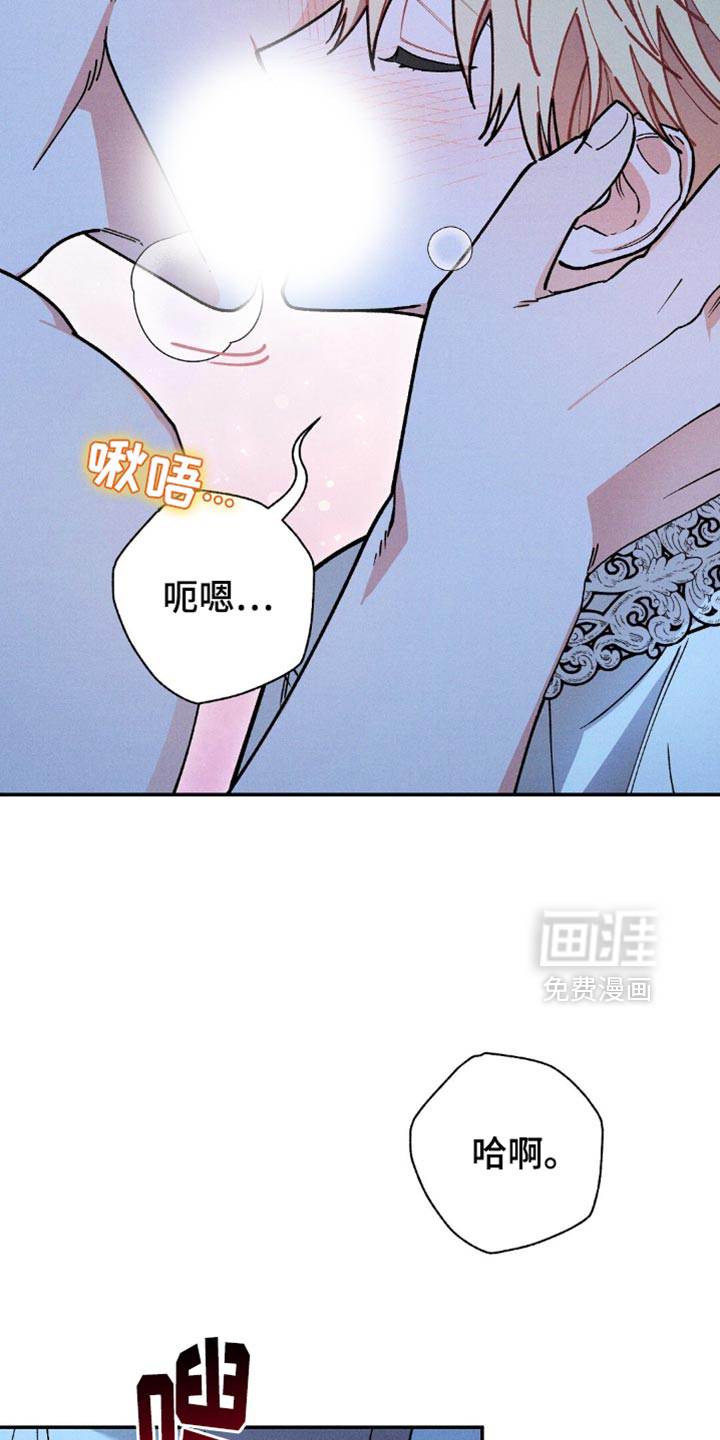 第116话26