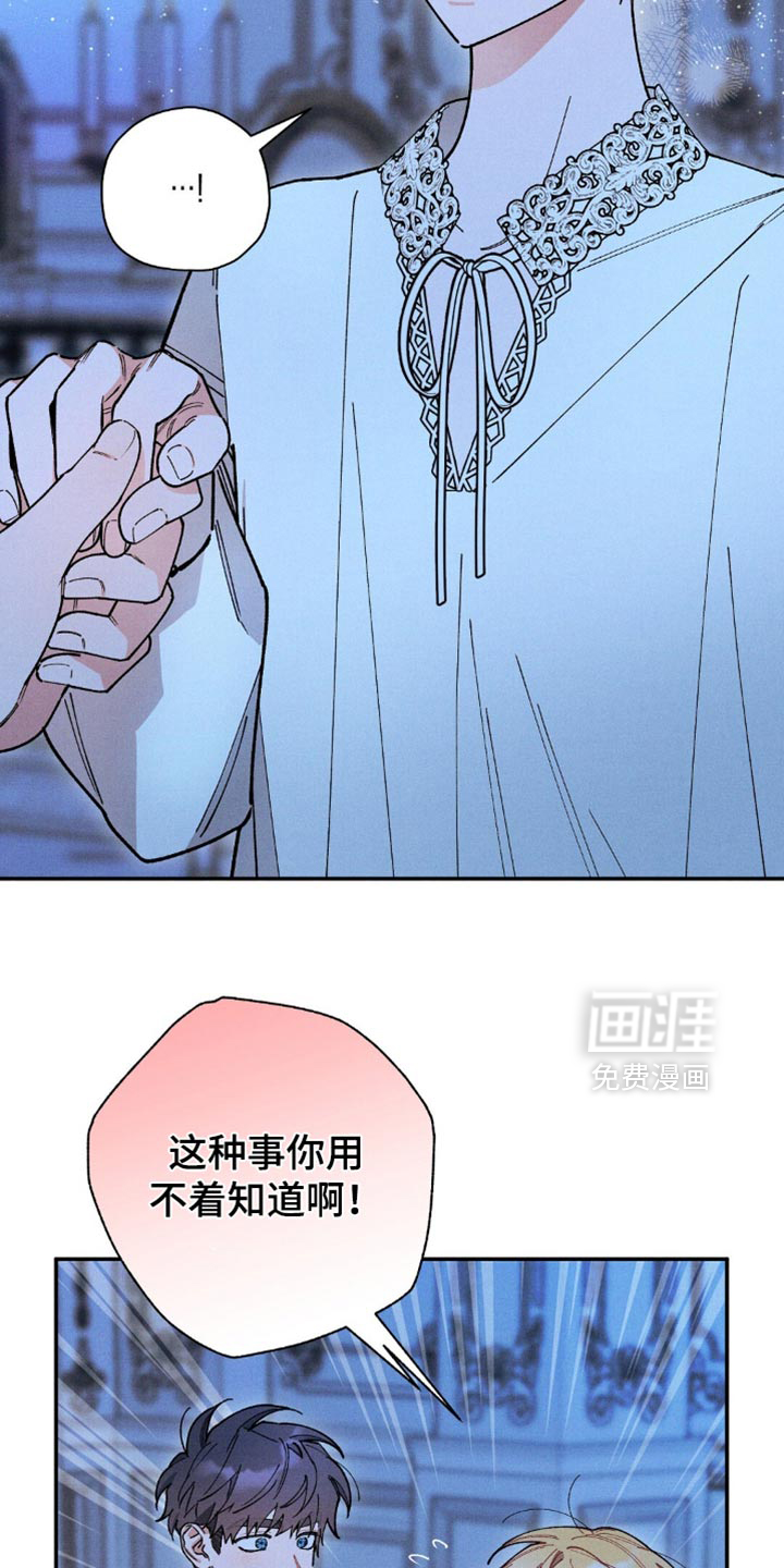 第116话2