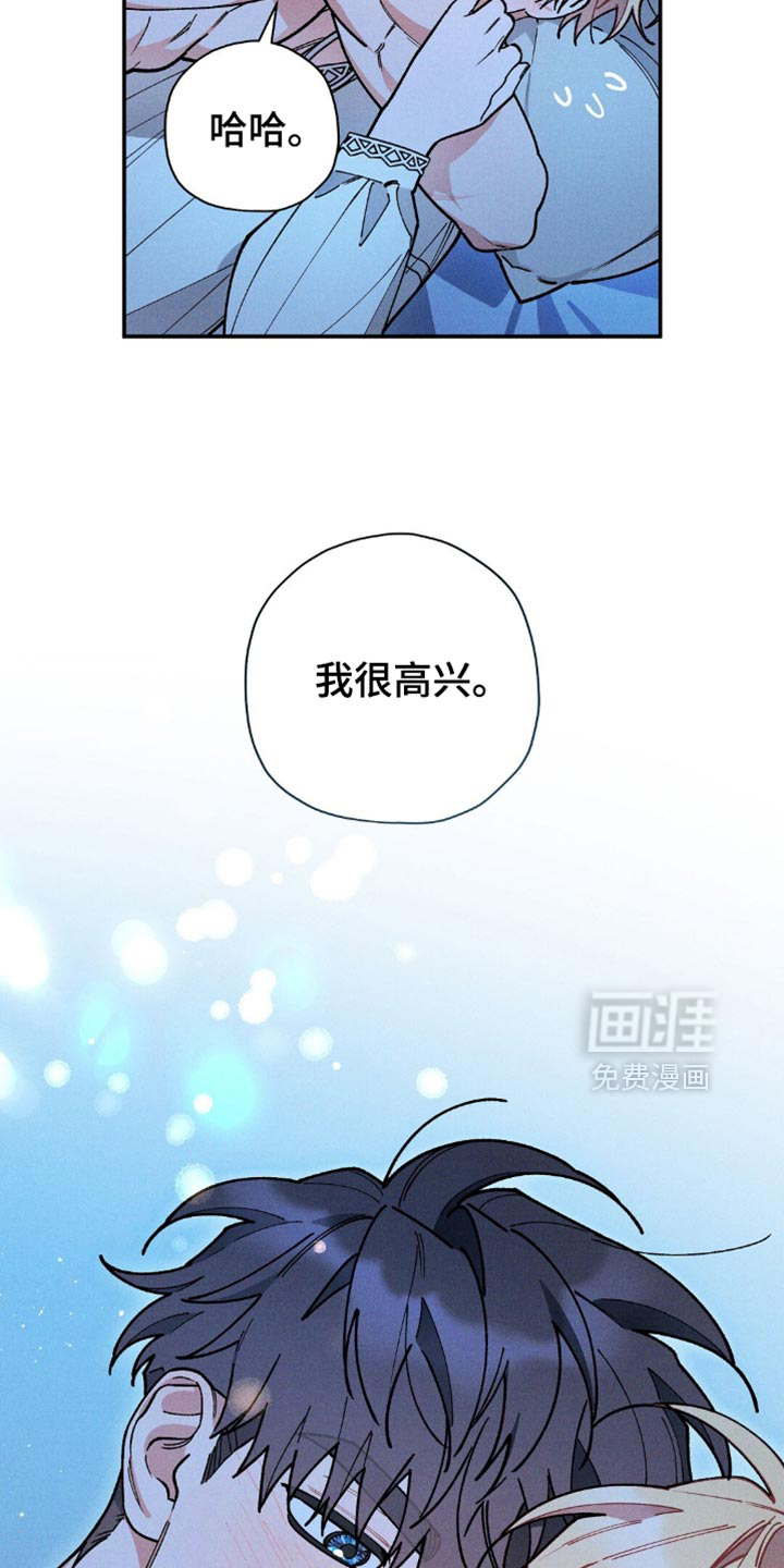 第116话21