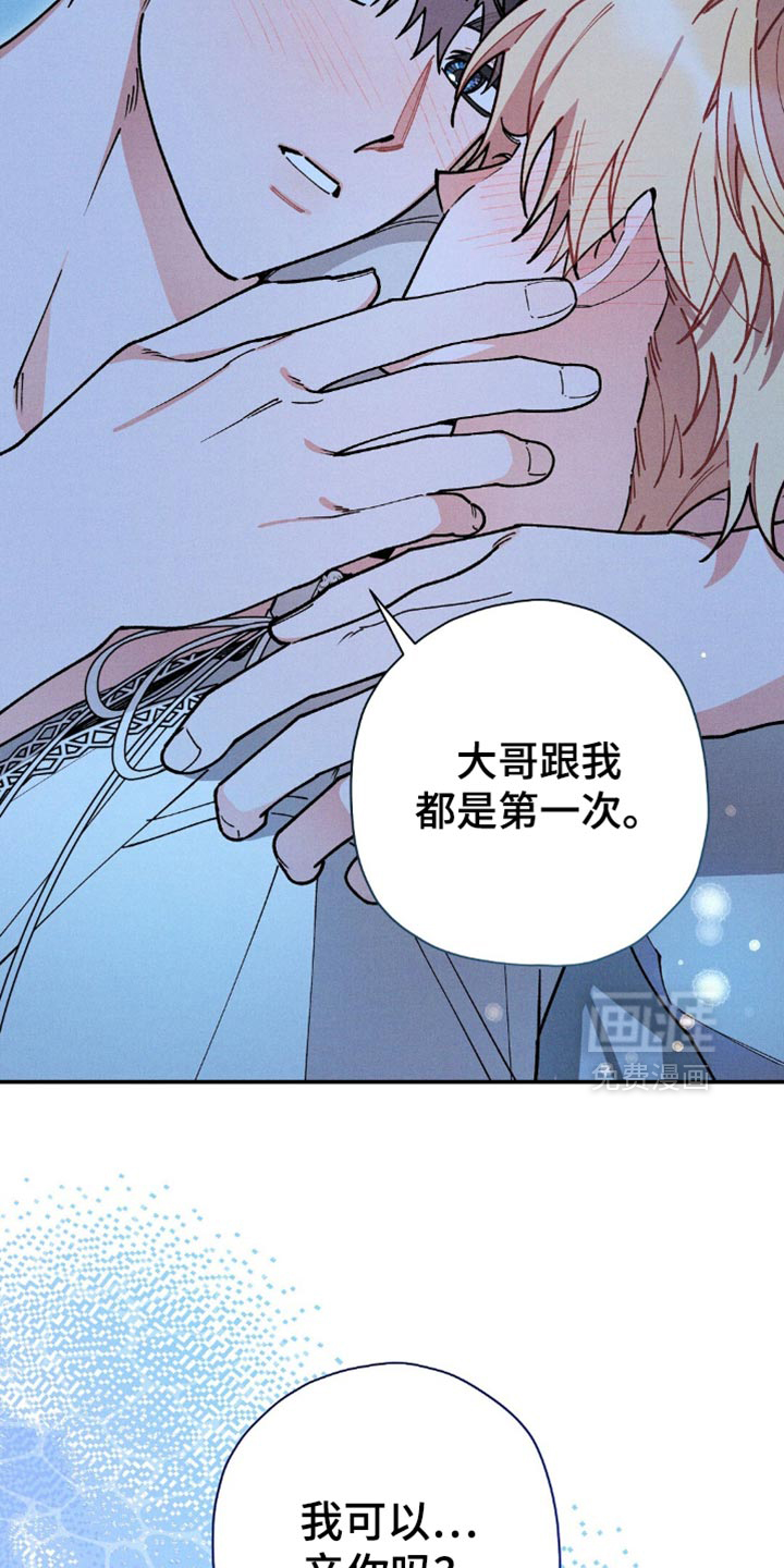 第116话22