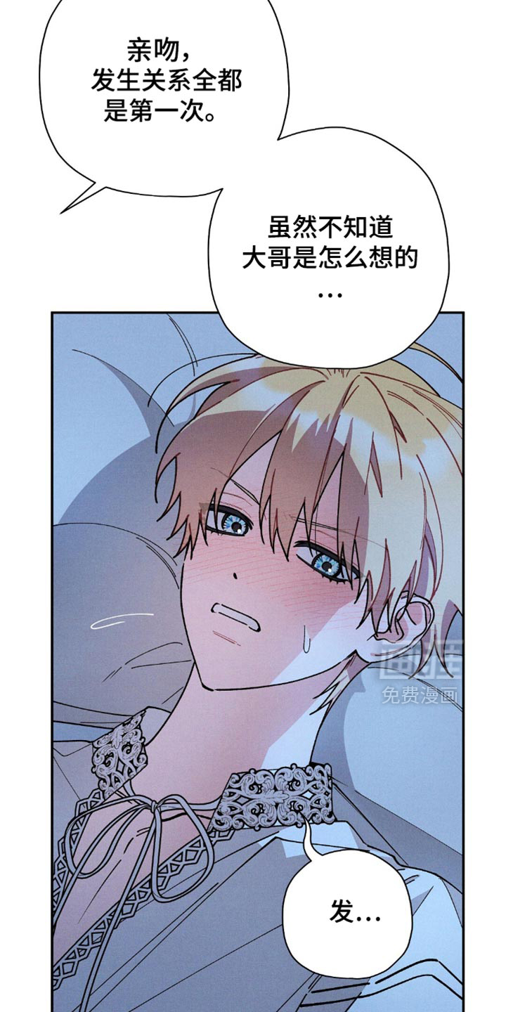 第116话13