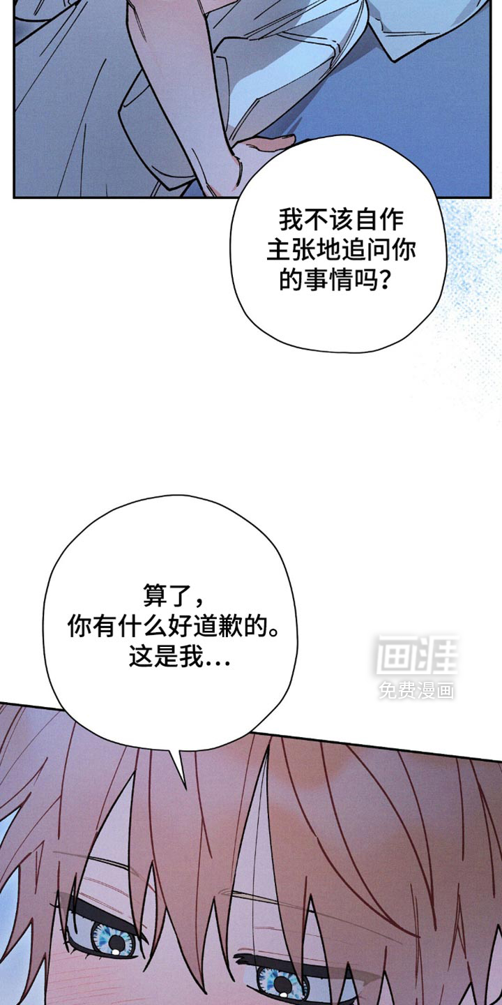 第116话31