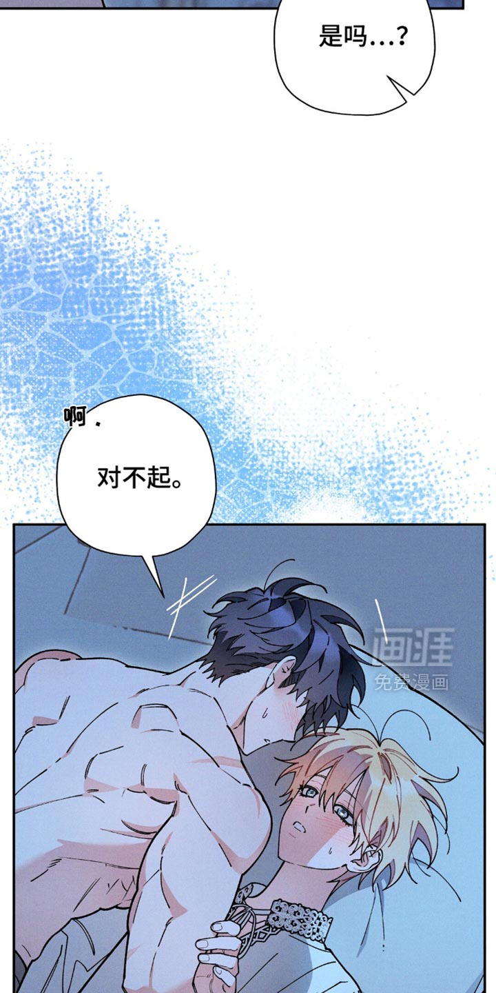 第116话30