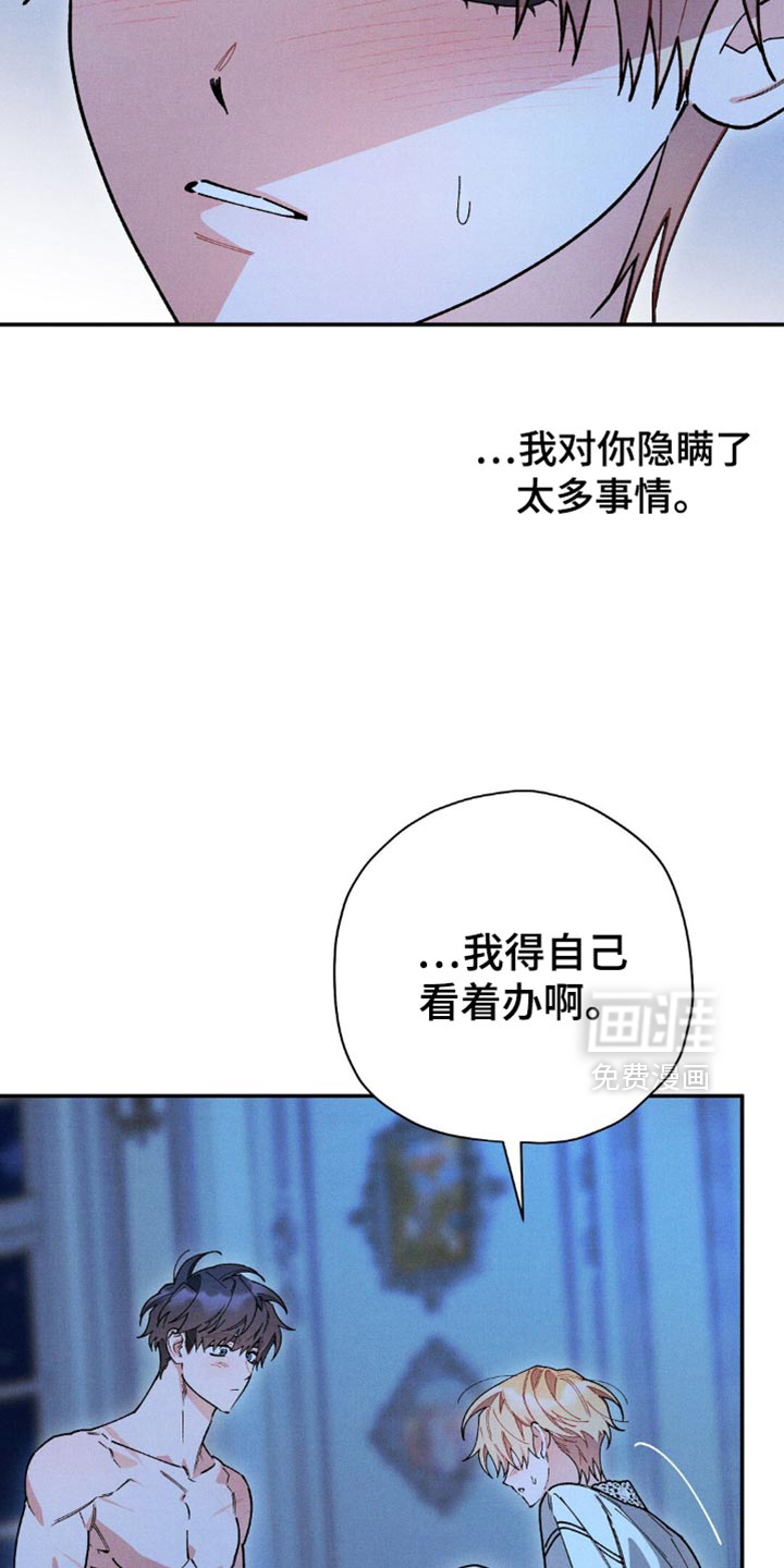 第116话32