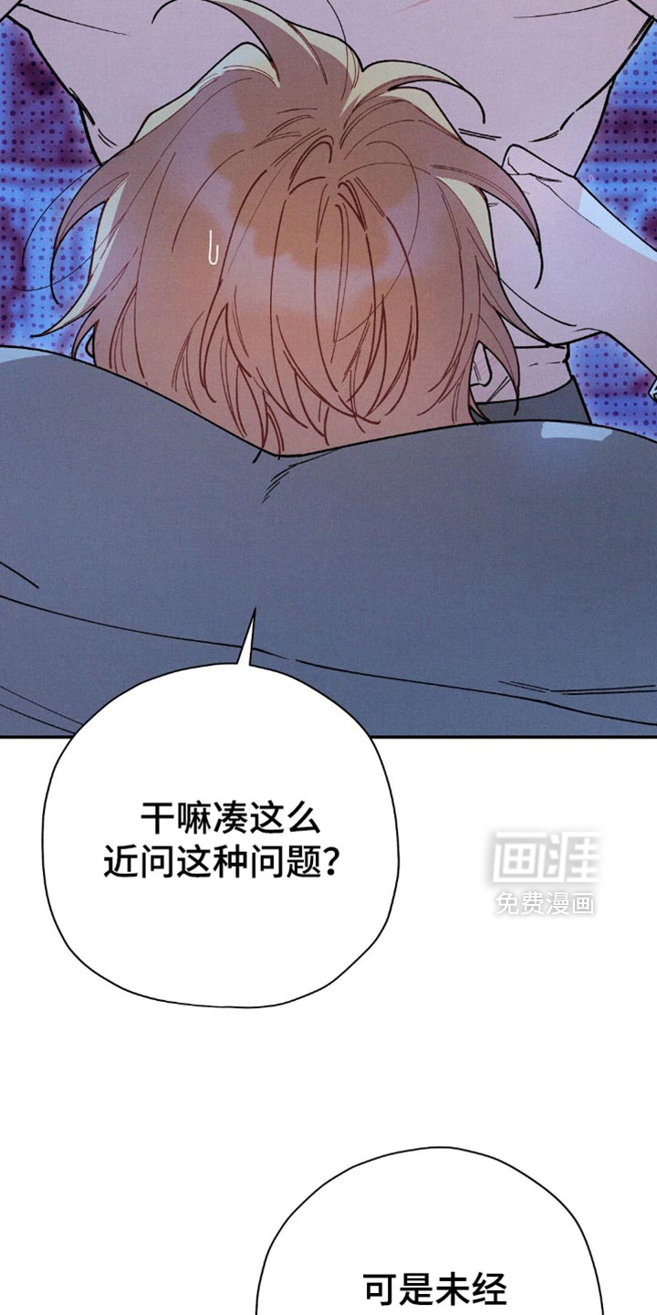 第116话10