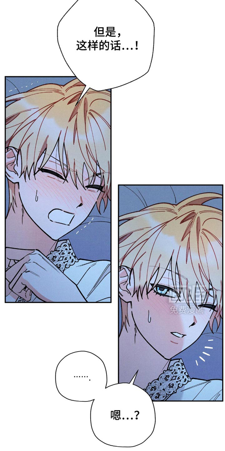 第116话8