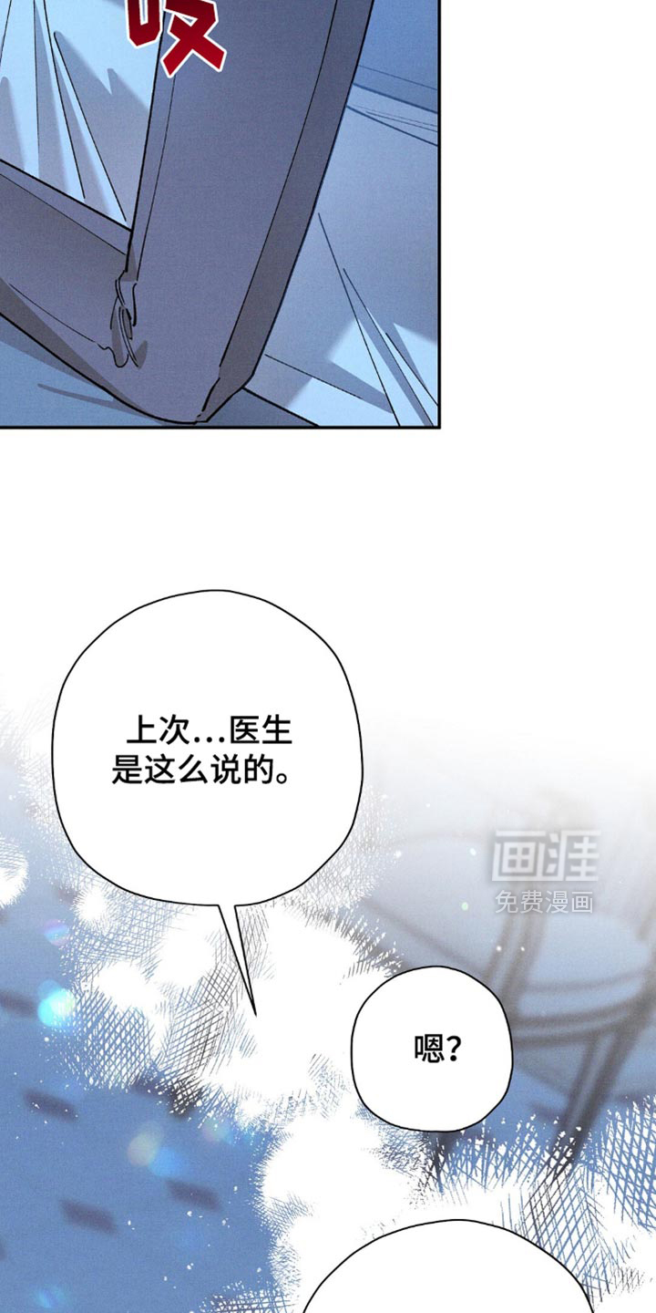 第116话27