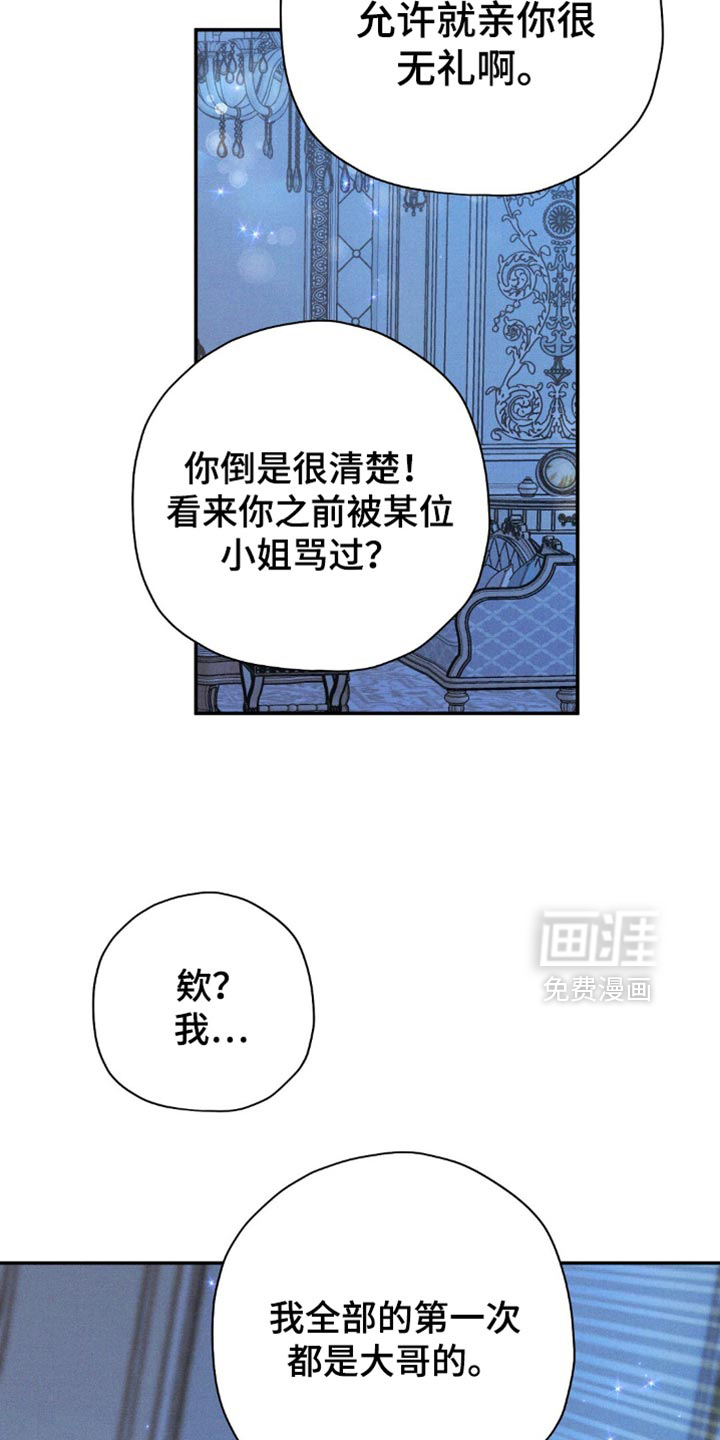 第116话11