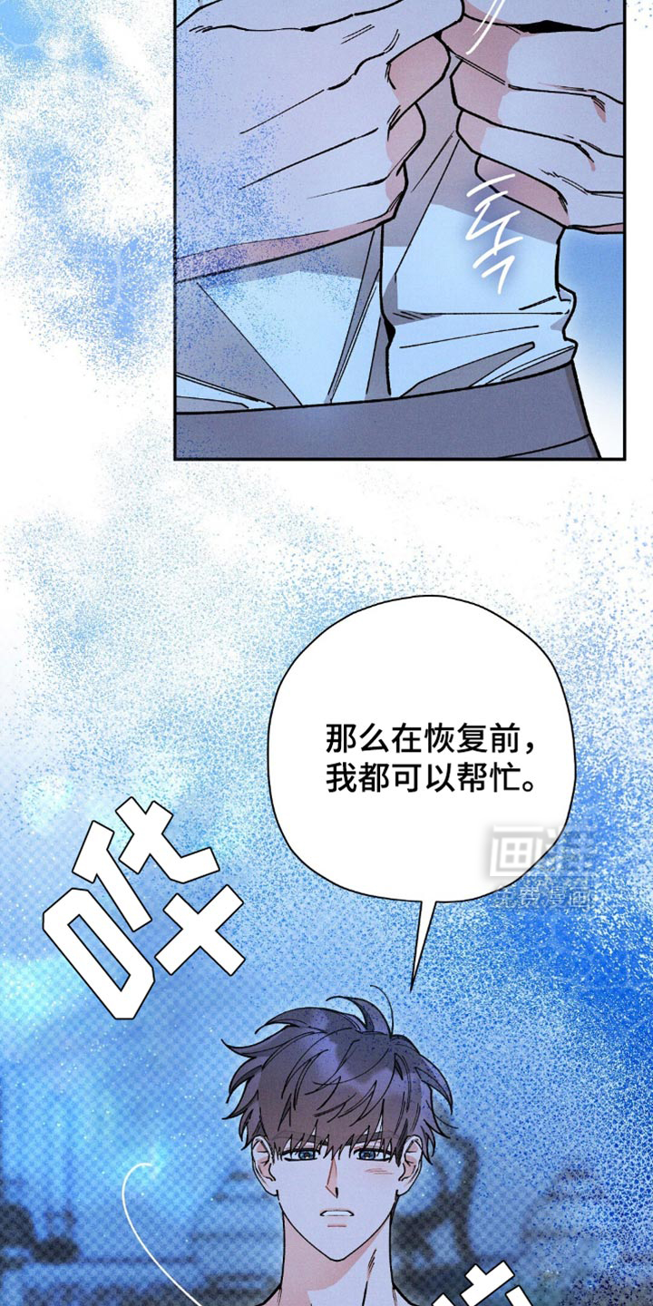 第116话4