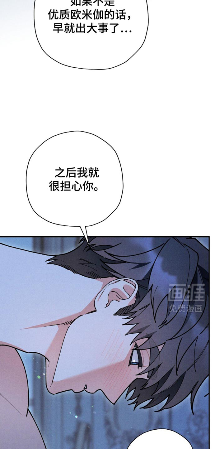 第116话29
