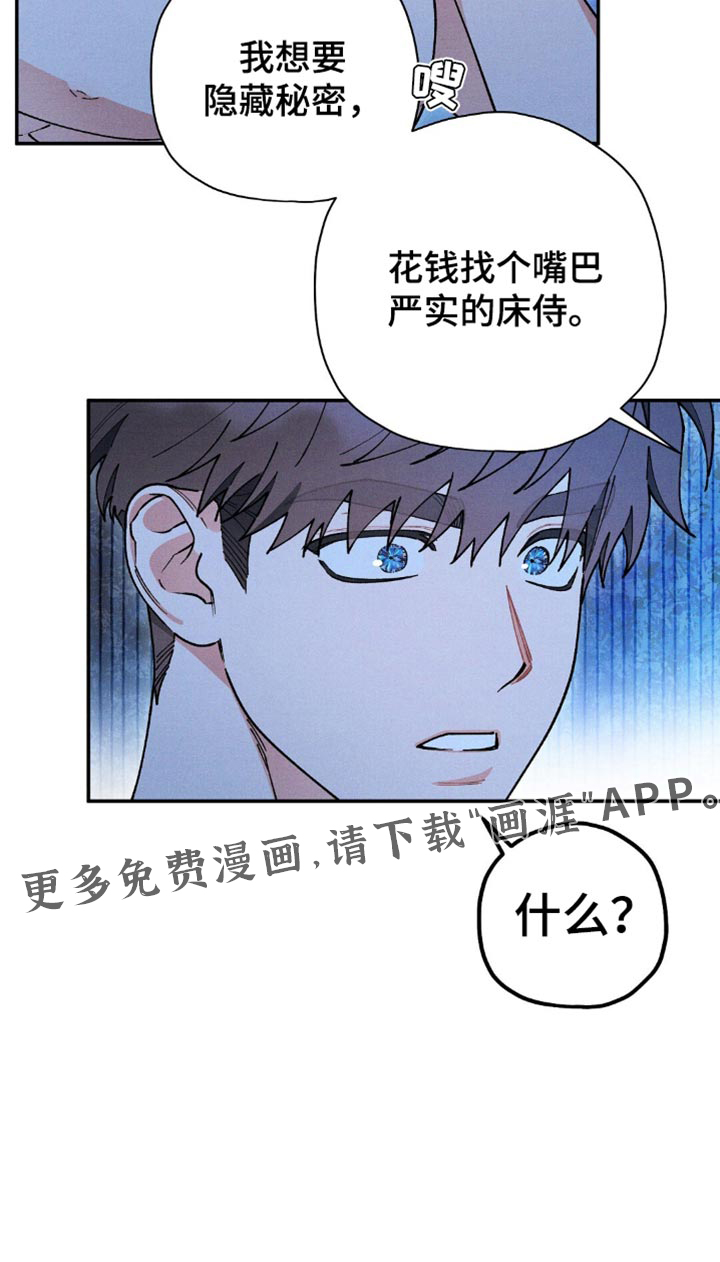第116话35