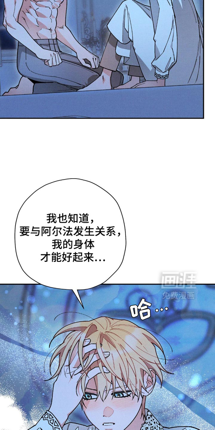 第116话33