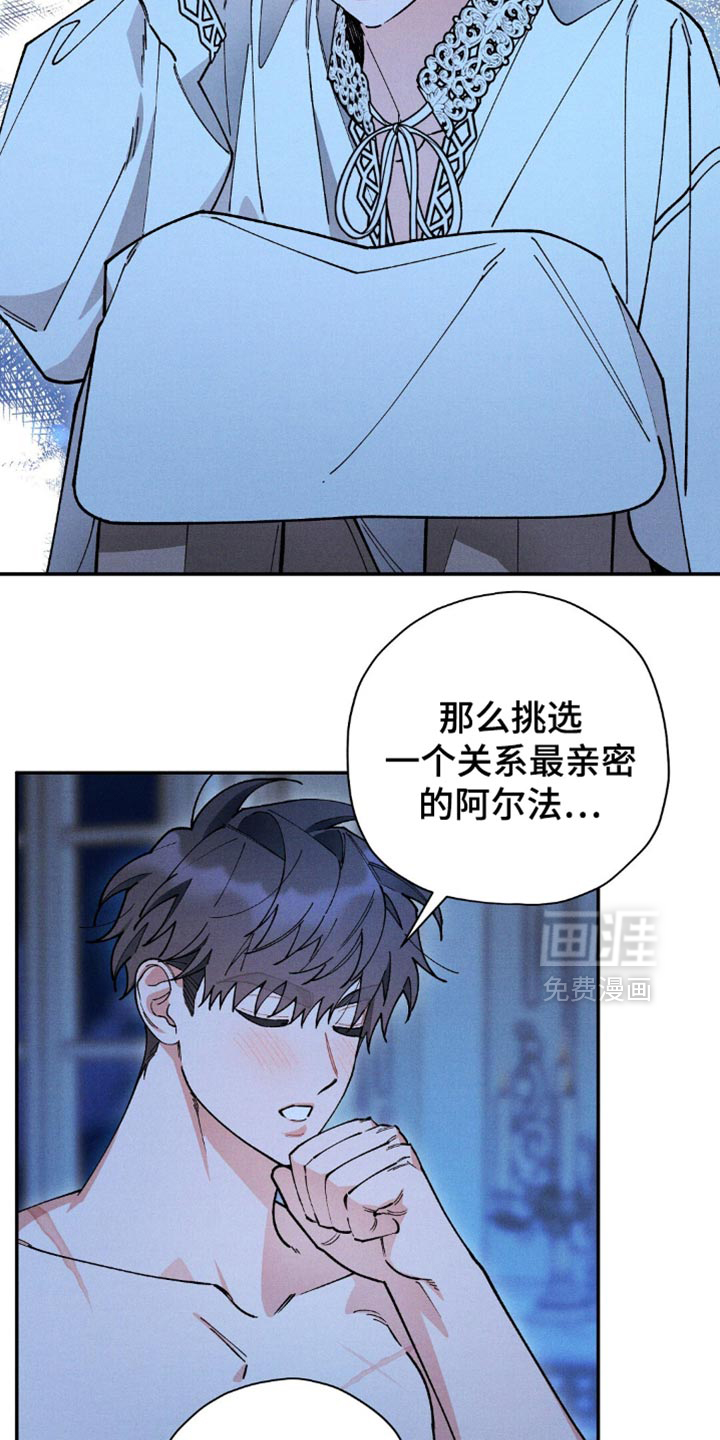 第116话34