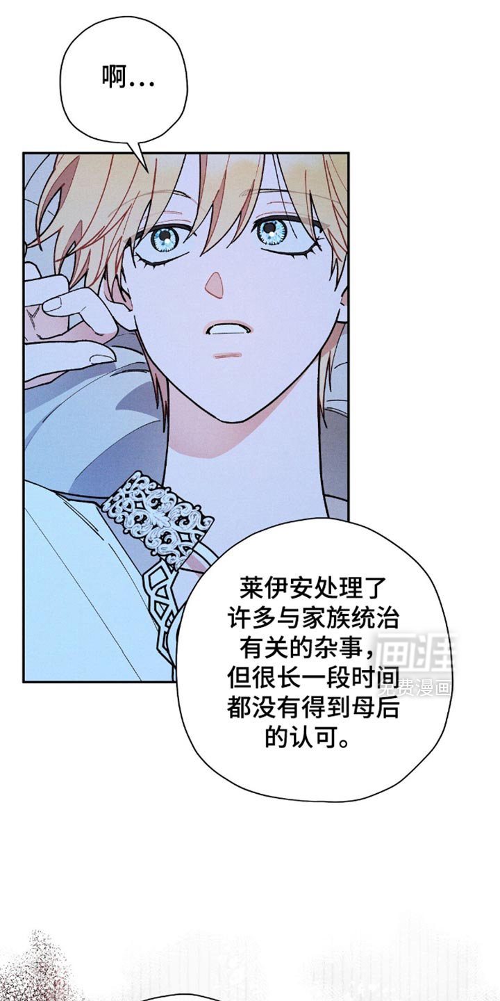 第115话6