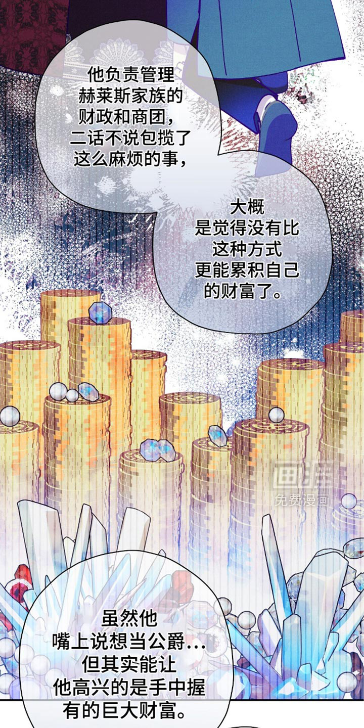 第115话8