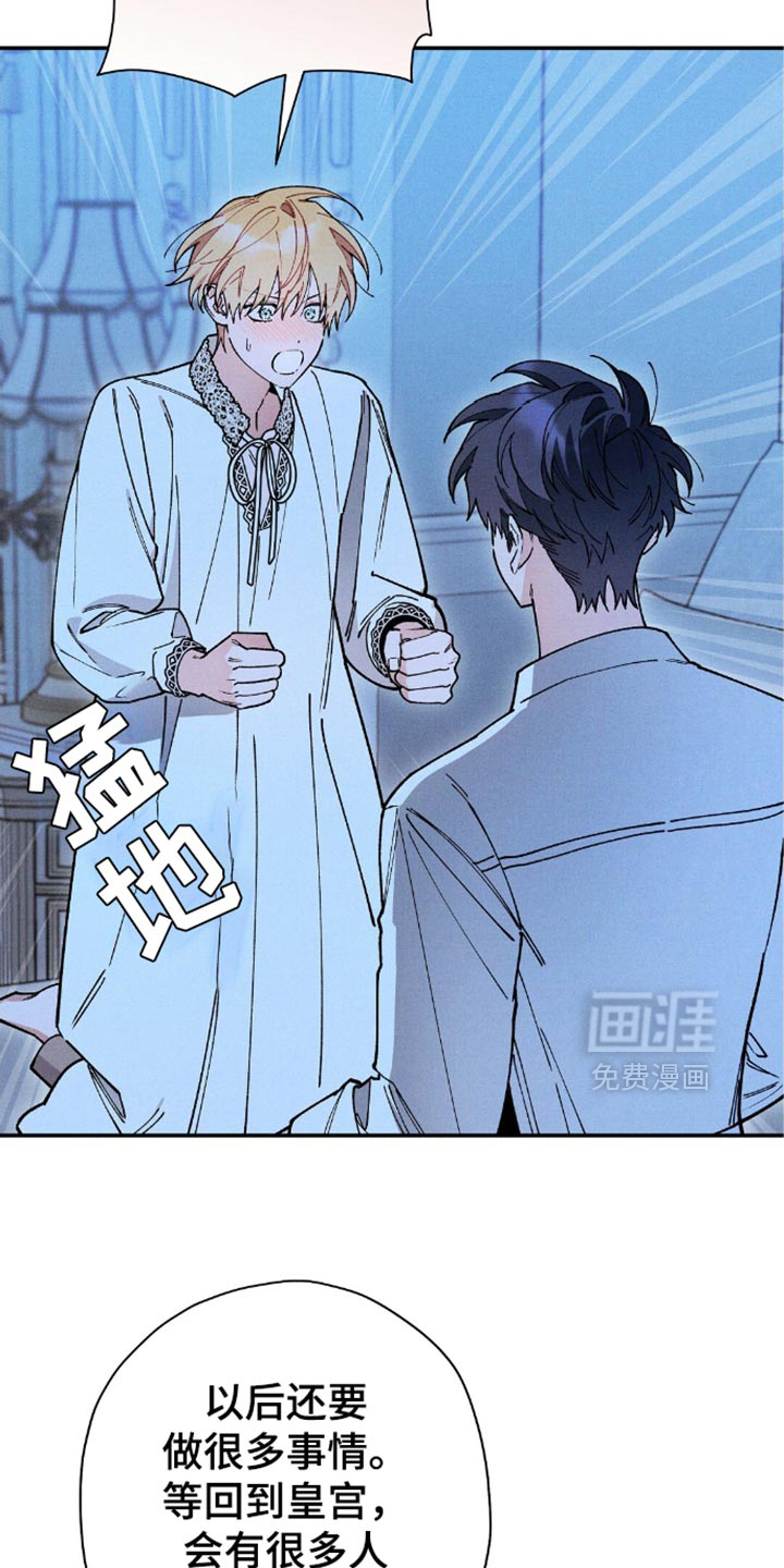 第115话25