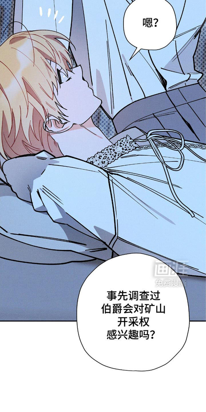第115话5