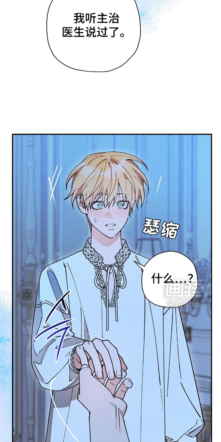 第115话27