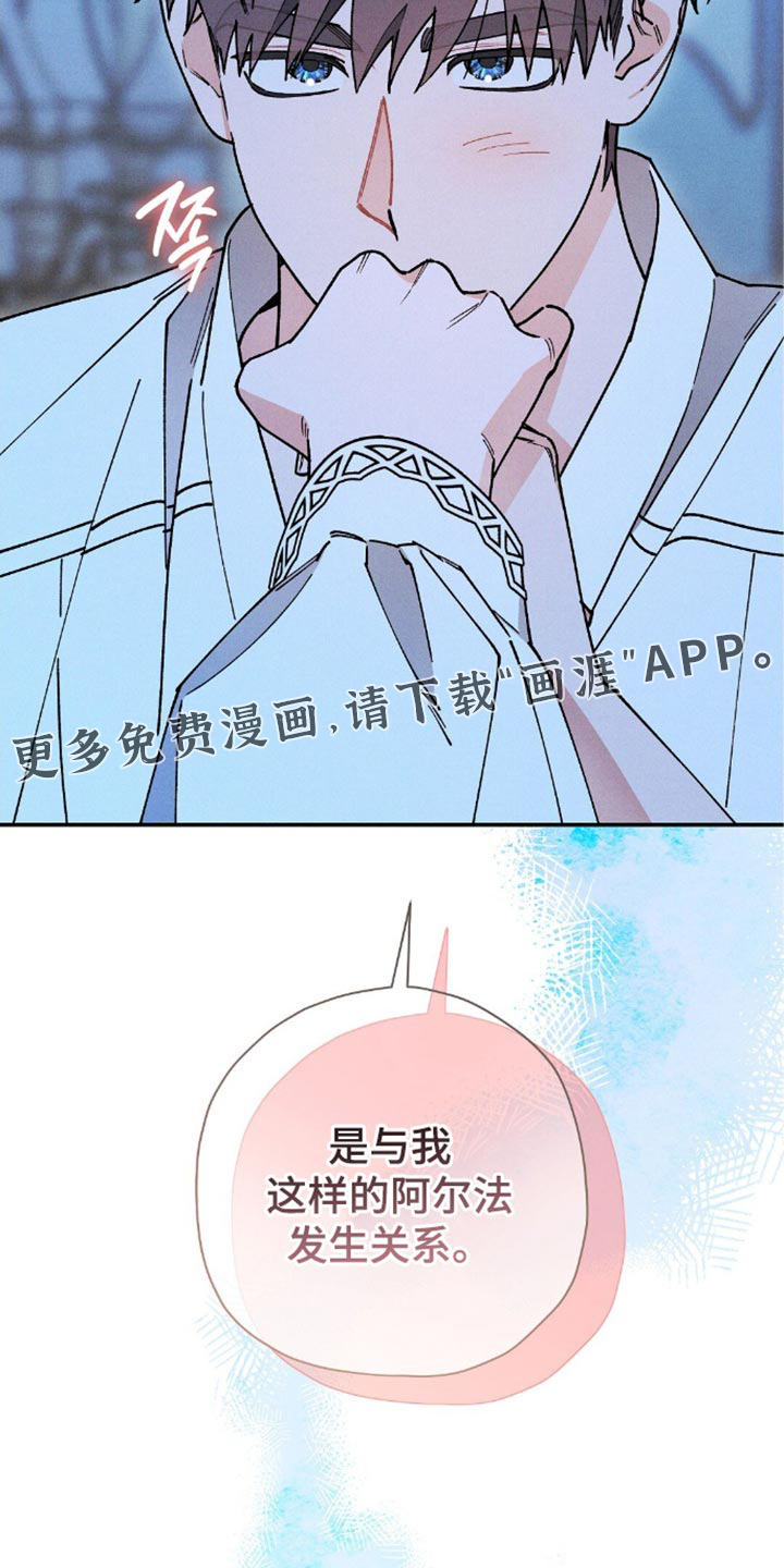 第115话29