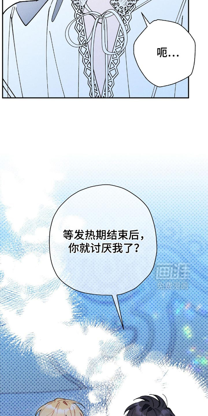 第115话23