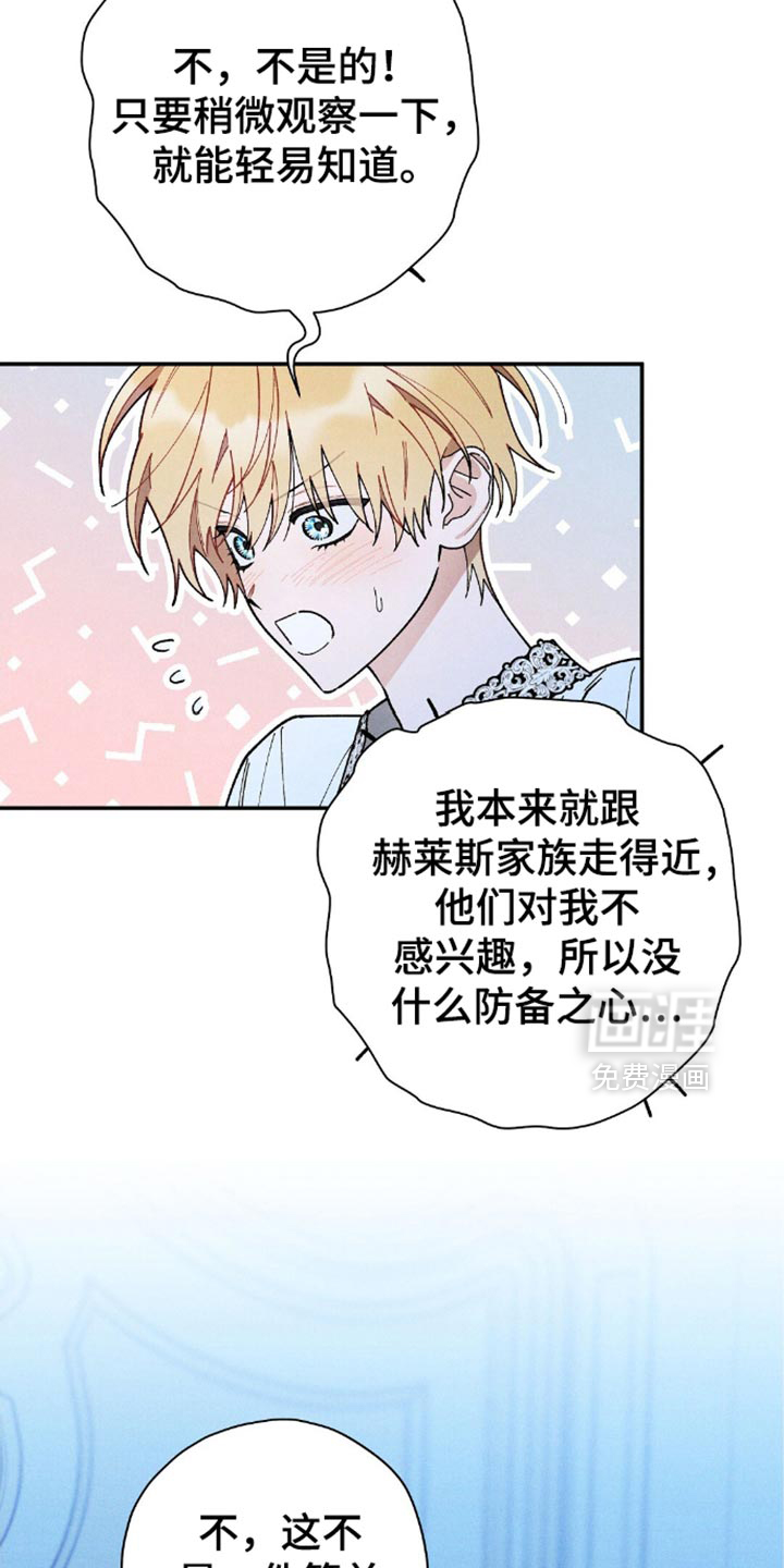 第115话12