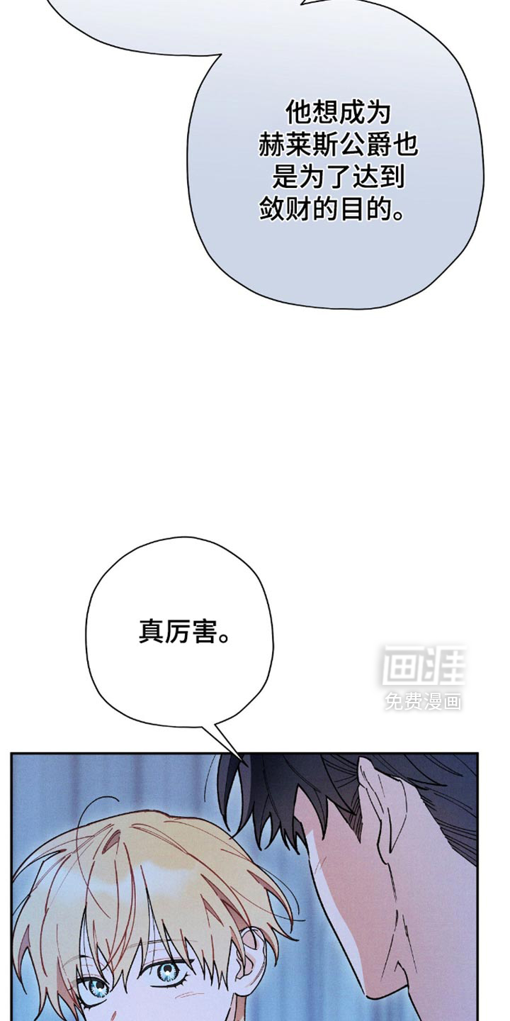 第115话9