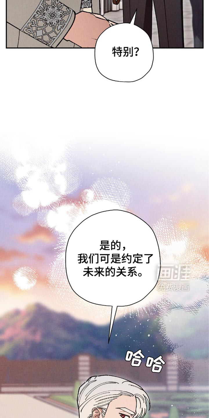 第114话20