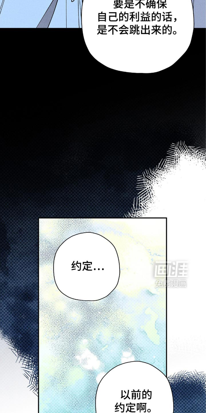 第114话31