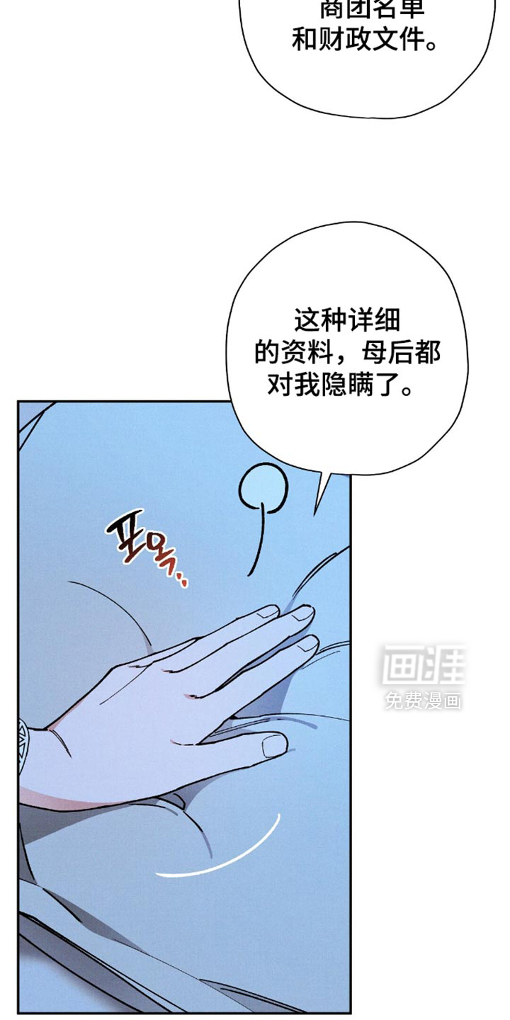 第114话25