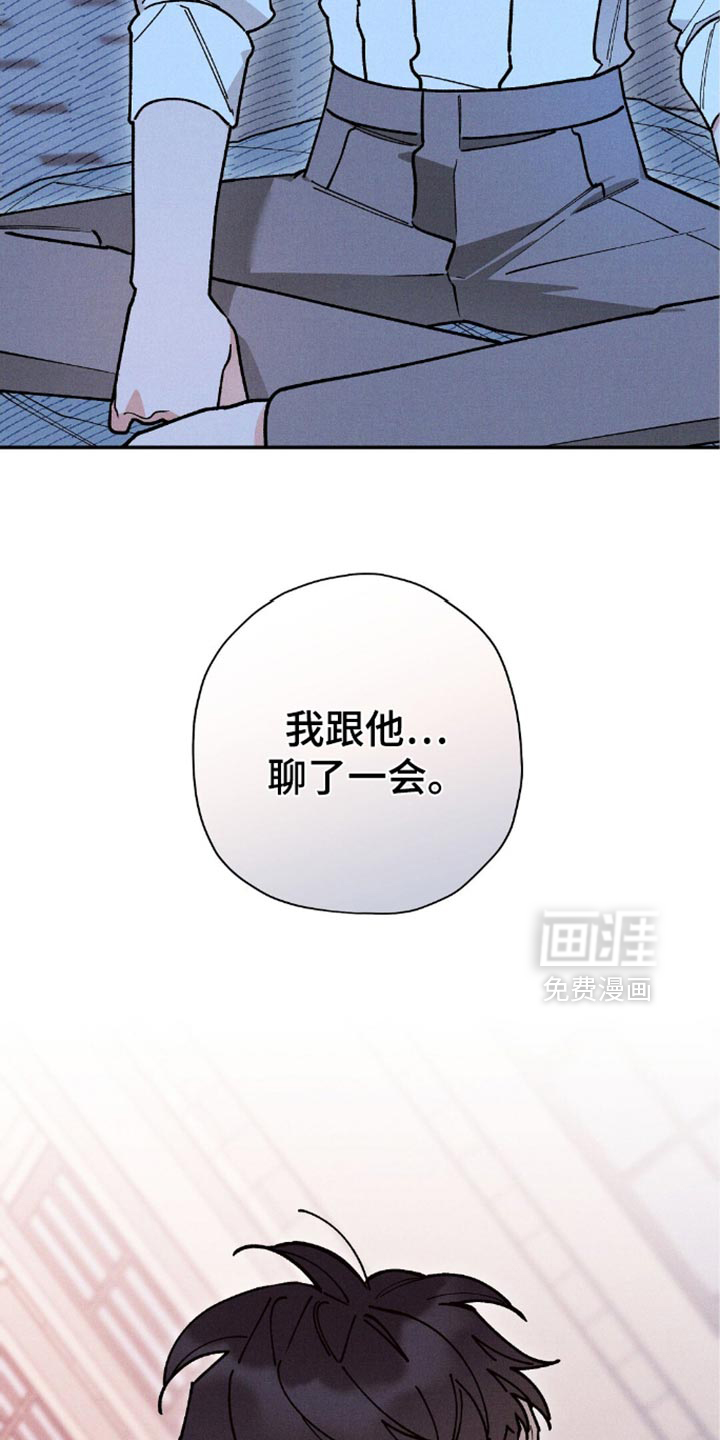 第114话7